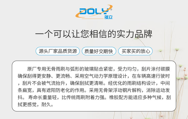 详情页_03.jpg