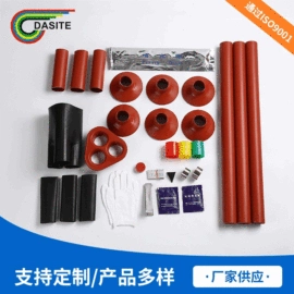 绝缘套管;电缆终端;电缆中间接头