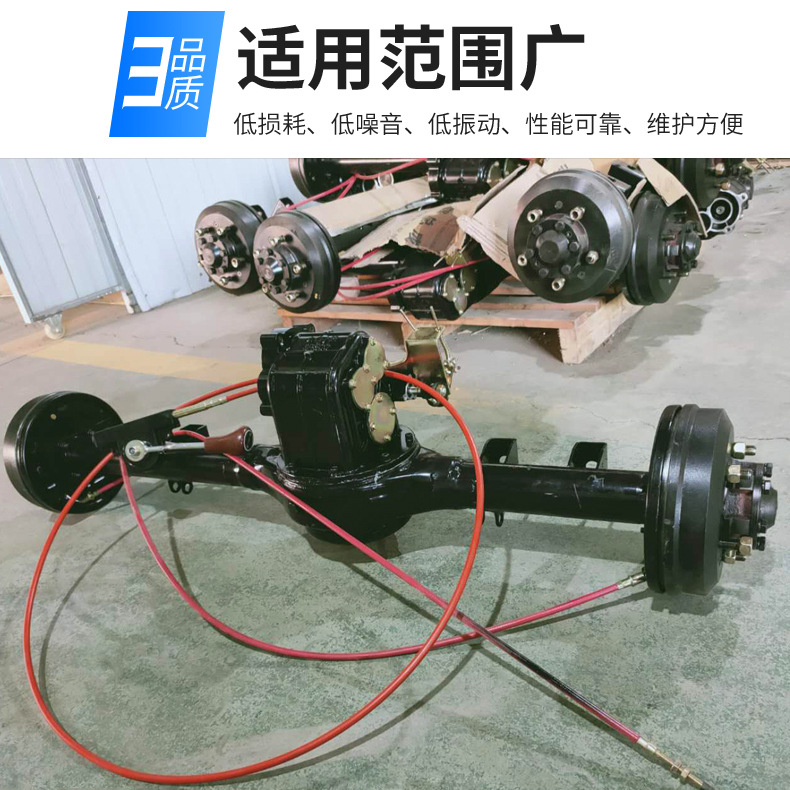 Heavy-Duty Electric Four-Wheel Front Axle and Rear Axle Assembly, Disc Brake and Drum Brake Complete Assembly, Manufacturer Processing and Custom-Made Dining Car Accessories