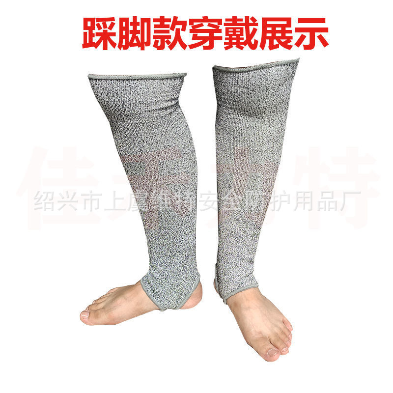 防割护腿