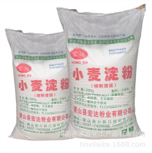 小麦淀粉 优质澄面 凉皮河粉米粉专用粉25kg/袋 水晶虾饺用粉