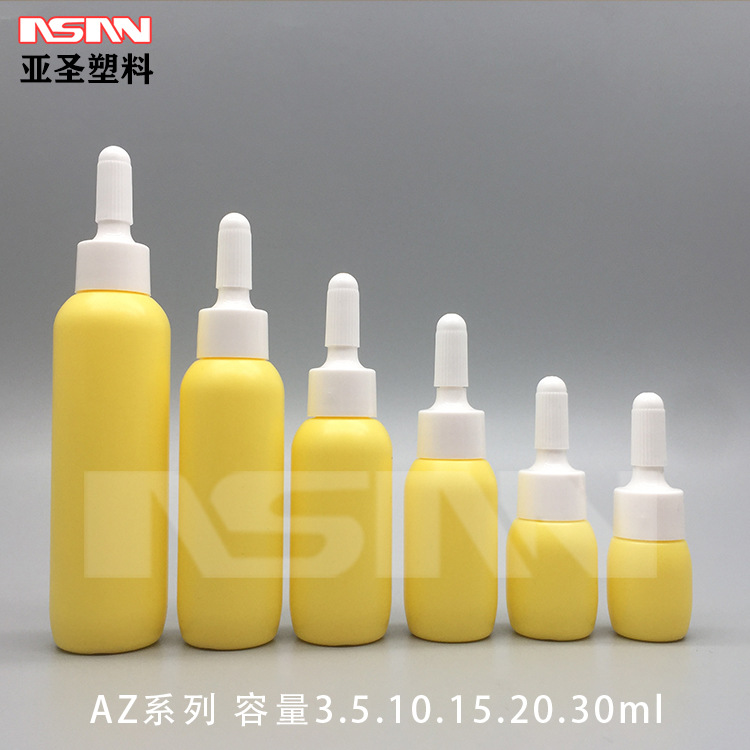亚圣塑料3.5.10.15.20.30ml材质PE精华乳液瓶旅行分装小样试用装