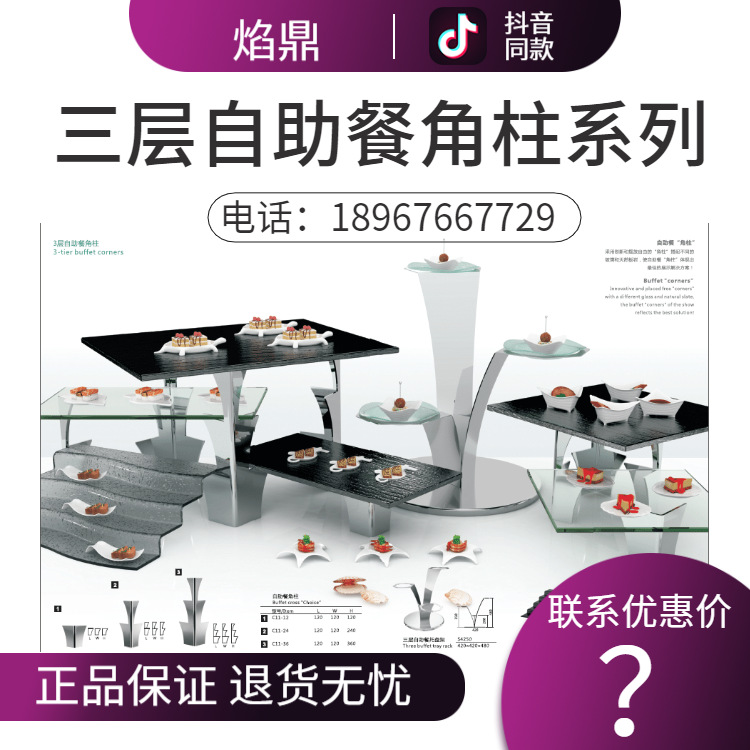 KINGO���󾫹� �����������������ٲ��ϵ�оƵ��豸����ֱ���ؼ�