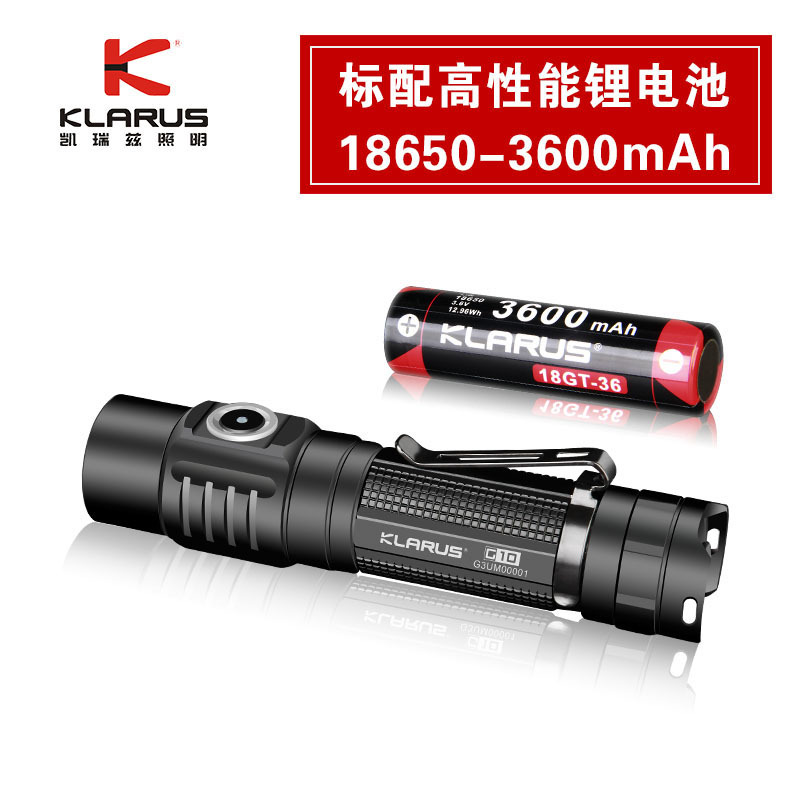 凯瑞兹G10强光手电筒远射USB充电式家用便携户外骑行灯应急灯