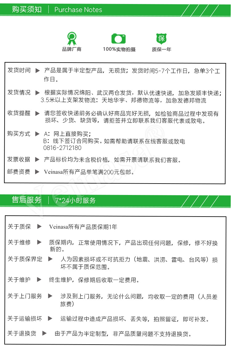现代化农业种植环境监测站AAWS806_14.jpg