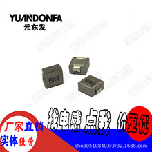 �S�����lһ�w0420 10UH �zӡ 100 һ�w���ʹ�����NƬ늸� 4*4*2