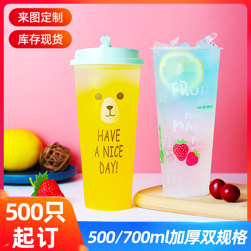 pp Injection grinding 500ml Pearl Tea cup Customized 700ml disposable transparent Plastic Drinks Juice Cup