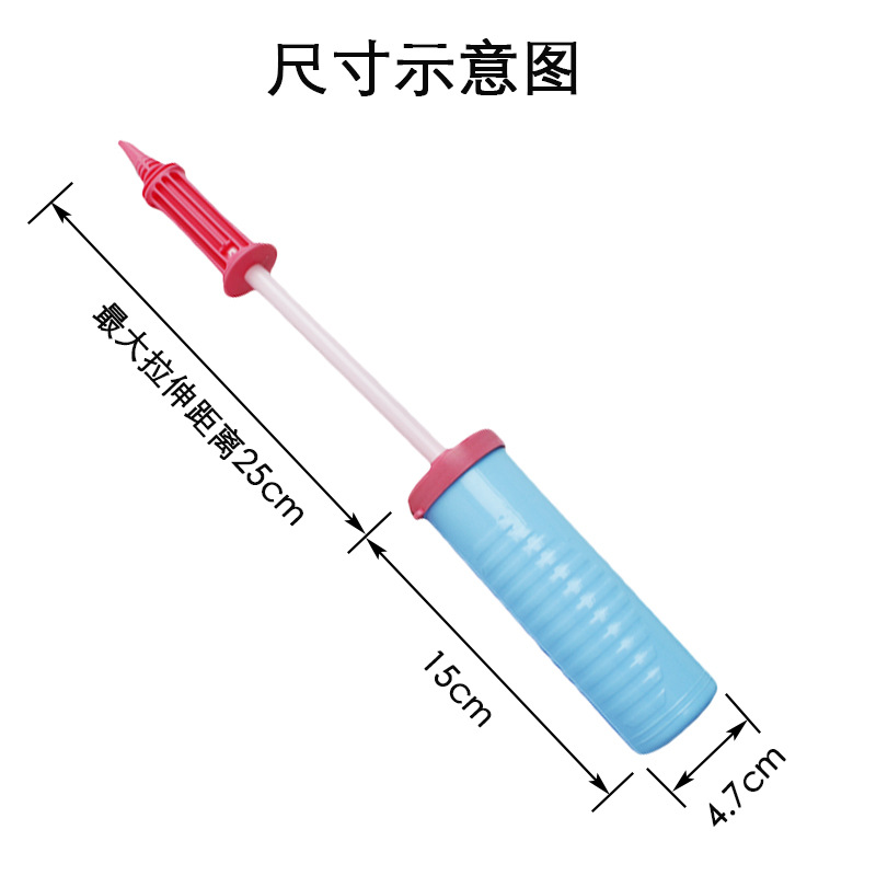 马卡龙打气筒5