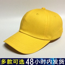 春夏棒球帽厂家直销韩版纯色鸭舌帽印花刺绣广告帽光板遮阳帽户外