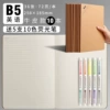 【B5 English】10 books