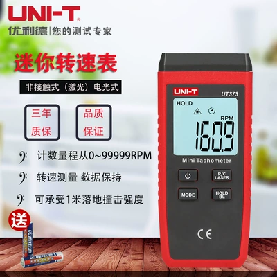 UT373 Təmassız Taxometr Mini Sürətölçən Yüksək Dəqiqlikli Rəqəmsal Lazer Taxometr