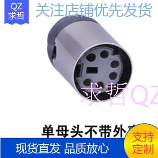 MD6о �A�^6ᘲ��^ �I�P/��� ps2���^ DIY���^ �躸�Ӳ��^ С6о