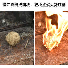 亚马逊热销户外野营野炊烧烤用品燃木壁炉引火物引火线绳蜂蜡麻绳
