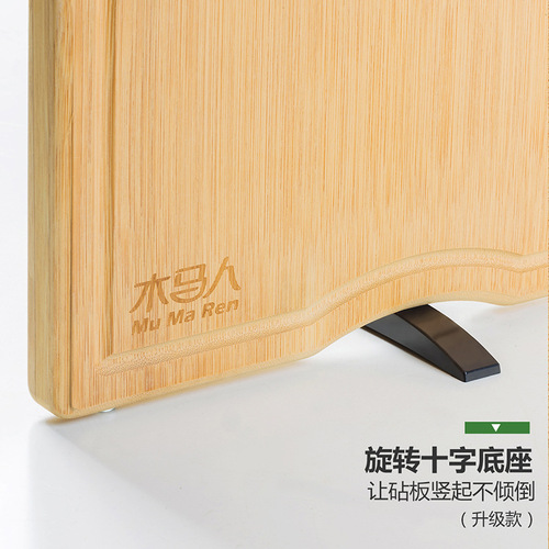 Trojan cutting board household non-solid wood bamboo chopping board kitchen cutting board fruit rolling noodle and noodle chopping board knife occupying board