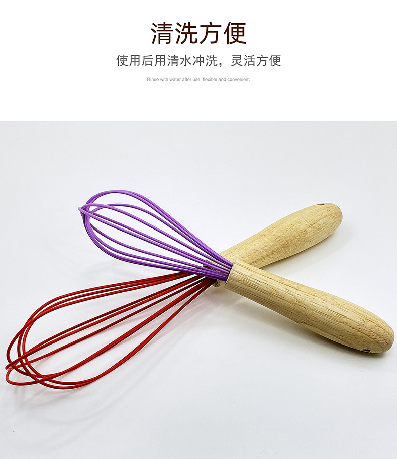 双色大小号硅胶线木柄打蛋器CMD-015(内图）-08.jp