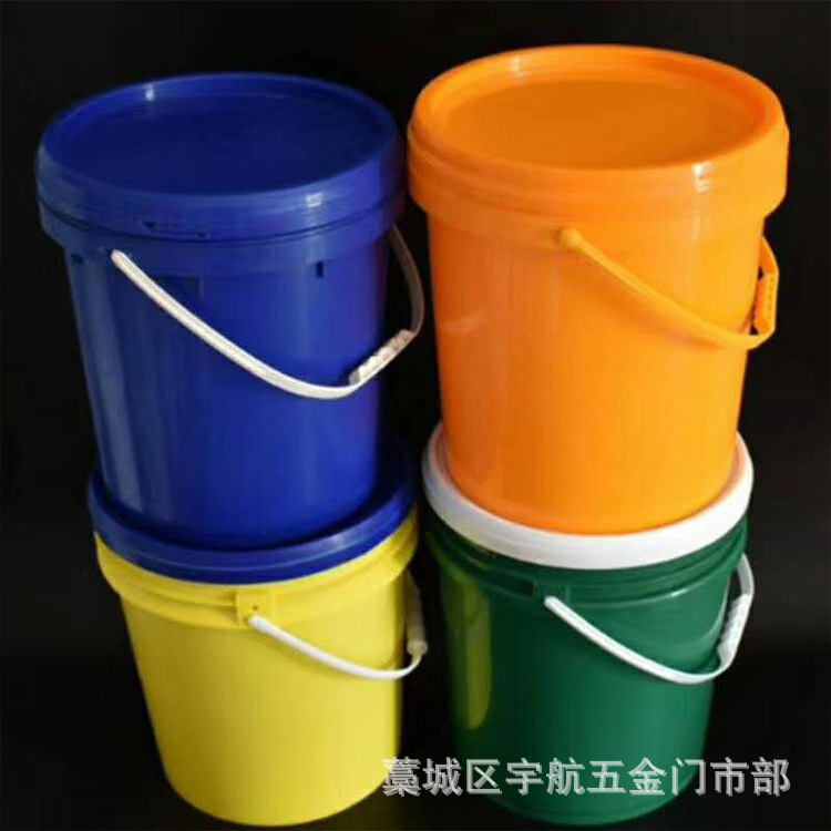 厂家黄色白色10升涂料化工农药带盖密封塑料十公斤包装圆桶广告桶