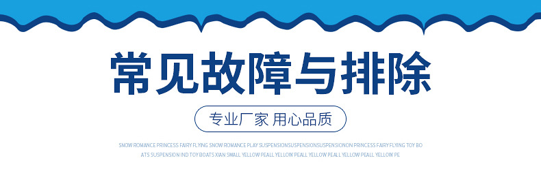 充气城堡详情_18