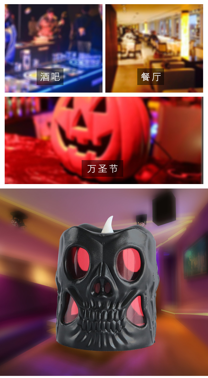 万圣节骷髅灯_08.jpg
