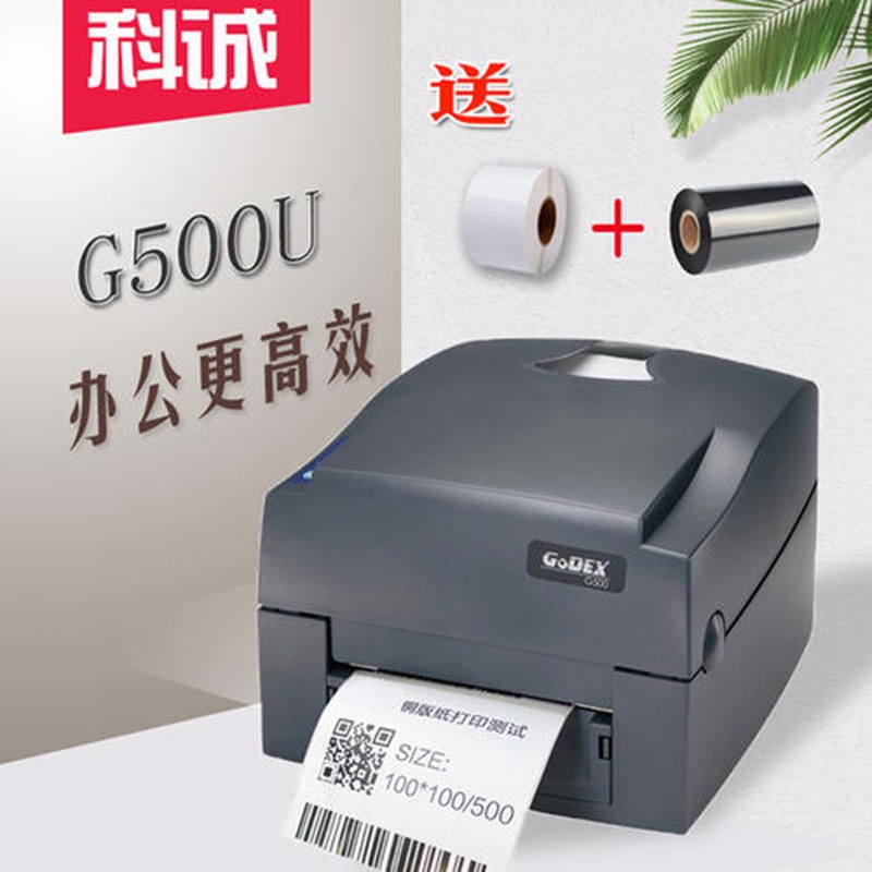 Ювелирный принтер G500 G530