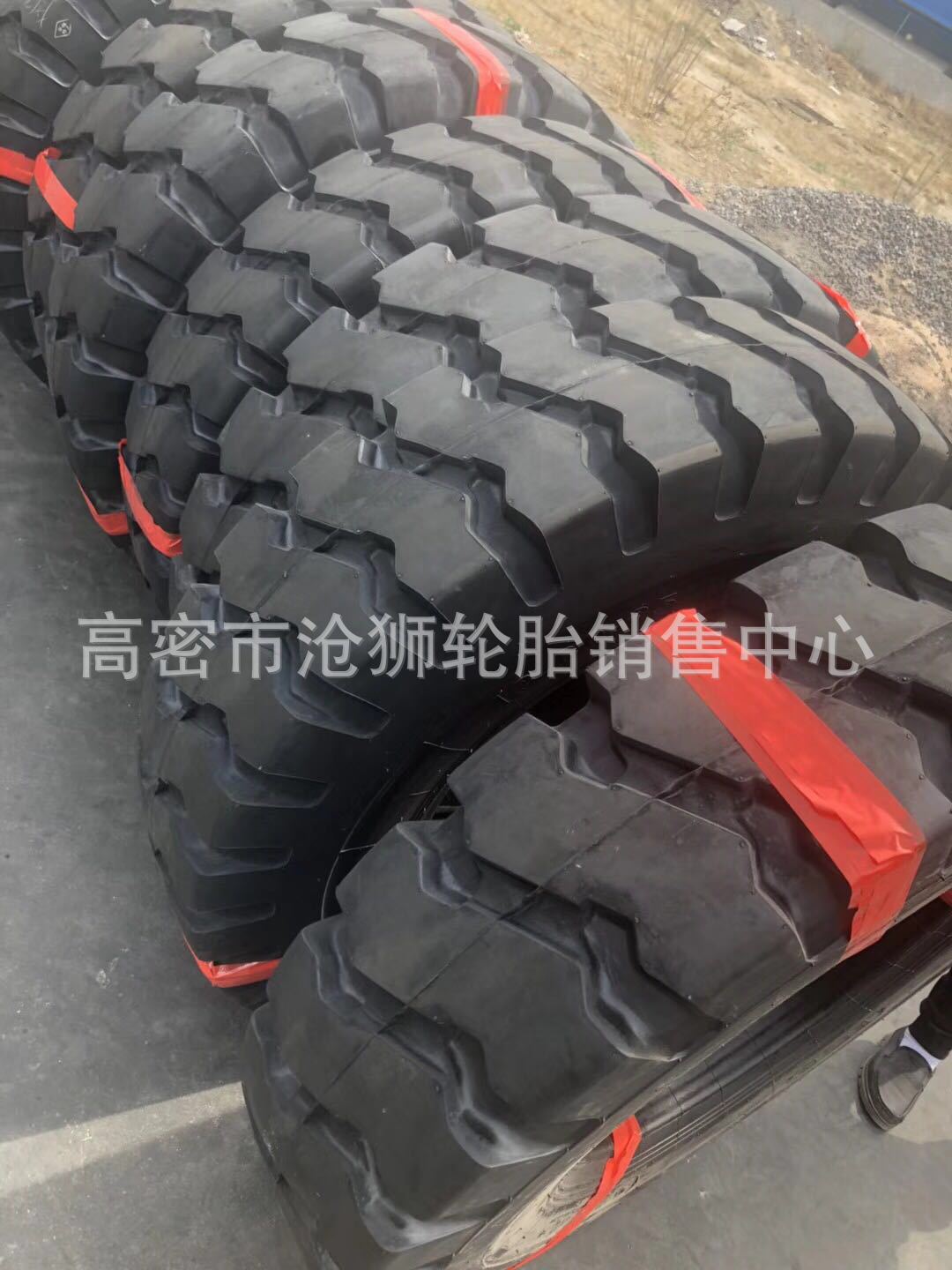 厂家供应1300-25矿山宽体车轮胎13.00-25工程轮胎