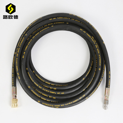 high pressure Cleaning machine Water pipe high pressure Car washing machine rubber PVC hose Car Wash equipment explosion-proof High pressure pipe Water gun