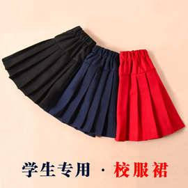 中大童小学生黑色红色校服裙演出儿童短裙子女童百褶裙半身裙春秋