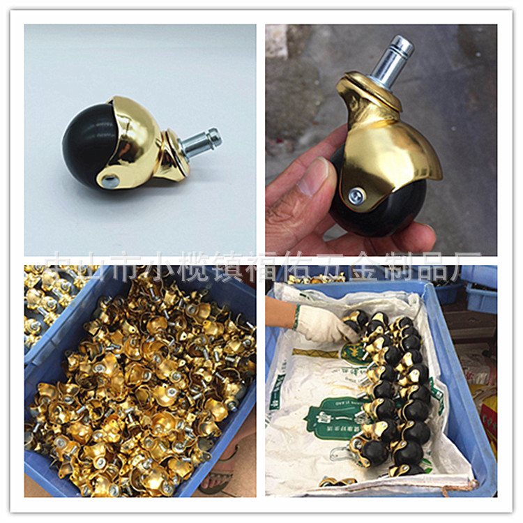 2寸亮铬青古铜白锌球形轮平板插杆家具万向轮地球轮