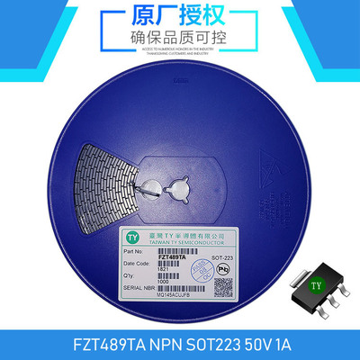 BDP947  NPN SOT223 45V 3A 三极管BOM单|ru