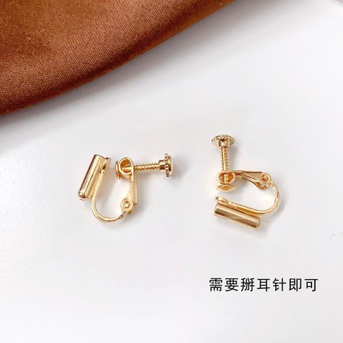 Electroplated real gold accessories Real gold electroplated ear clip converter No need to cut ear needles Screws Painless U-shaped ear clip wholesale