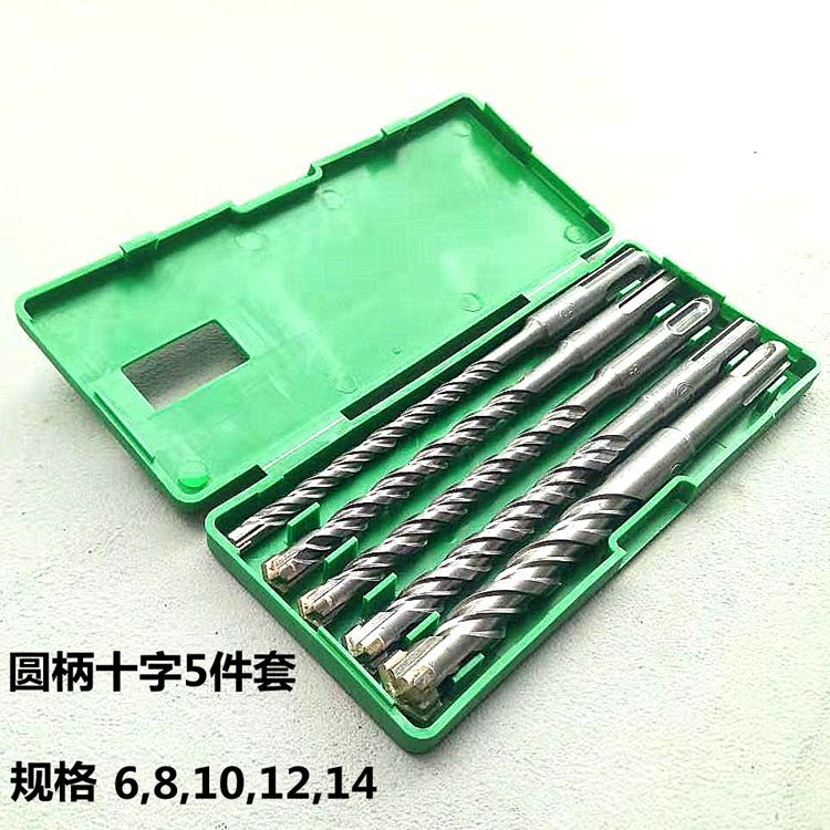 电锤钻头套装 5件圆柄两坑两槽方柄四坑6 8 10 12 14*150冲击钻头
