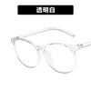 Glasses, face blush, Korean style, internet celebrity, 2021 collection
