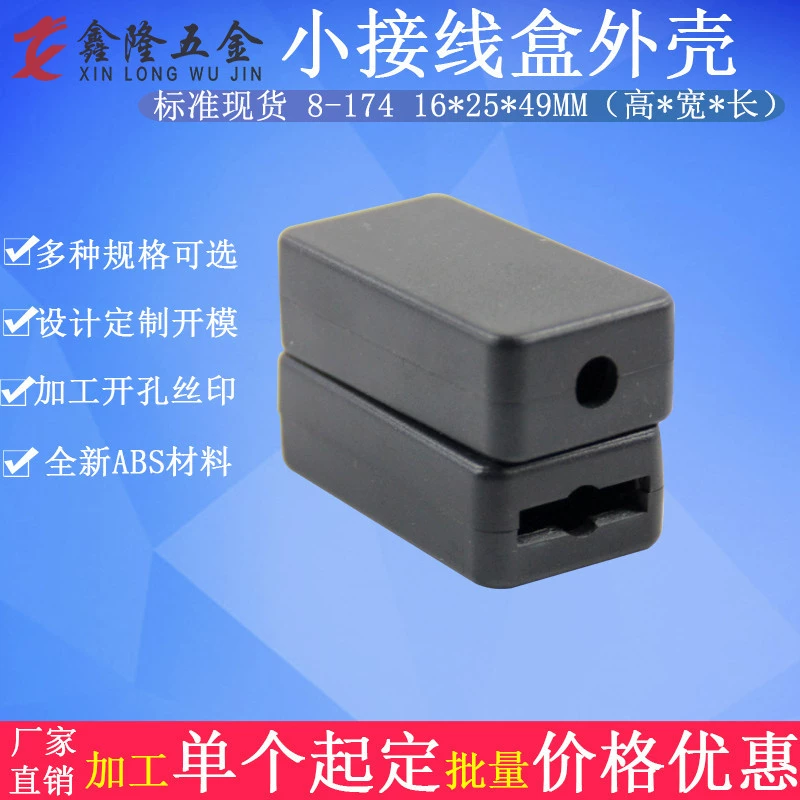 USB пластиковая небольшая распределительная коробка прозрачная пластиковая оболочка небольшая коробка для печатной платы Усилитель проволочной оболочки инструмент проволочная оболочка