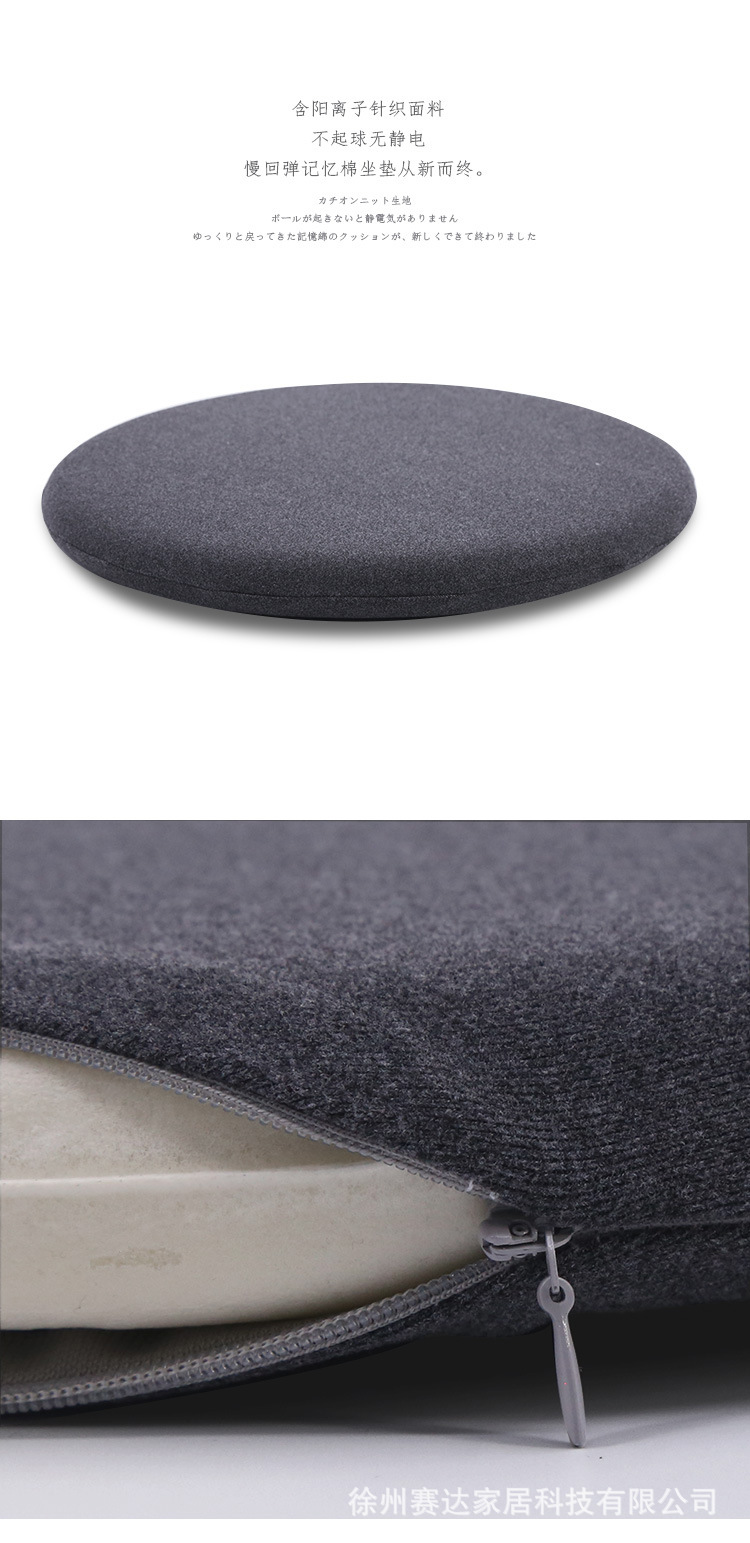 坐垫-详情页_01.jpg