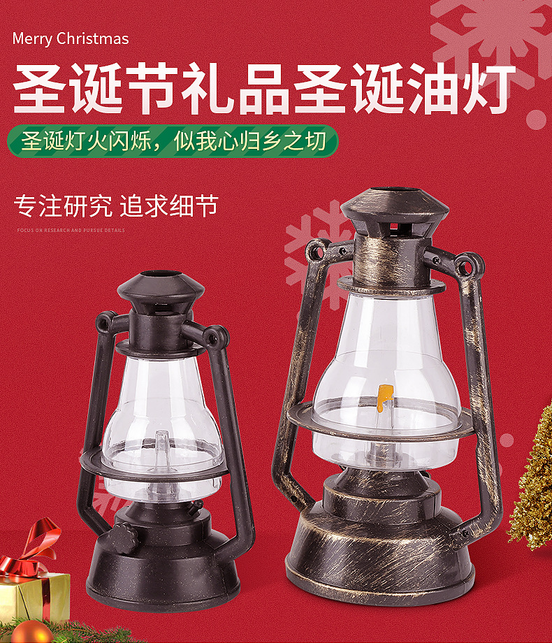 油灯内页_01.jpg