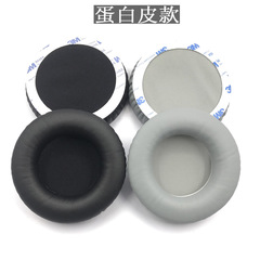 Spongy and plush ear cushions for SteelSeries Siberia V1 V2 V3 headset