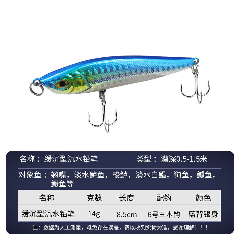 5 Colors Sinking Minnow Fishing Lures Hard Baits Fresh Water Bass Swimbait Tackle Gear