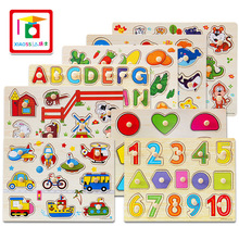 廠家直銷動物數字字母手抓板拼圖拼版 1-3-4歲益智力寶寶木質玩具