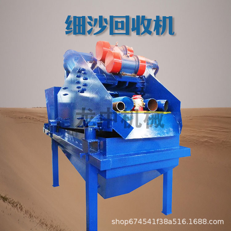 水洗沙聚氨酯筛网回收机 震动泥浆污泥回收设备 细砂回收机脱水筛