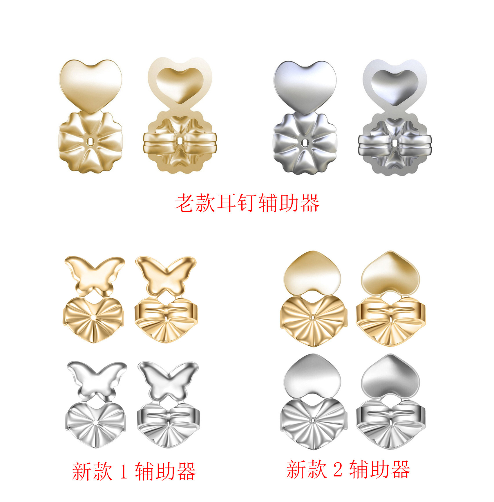 Foreign trade Europe and America Explosive money Ear Studs Amazon Ear Studs Aid Ear plug Elevator new pattern TV Backing