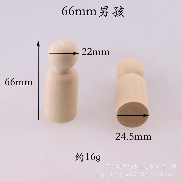 wooden man for boys and girls