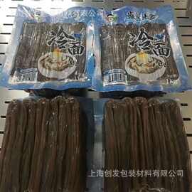 七层共挤膜/自动包装挤膜/十一层流延拉伸膜/九层共挤膜