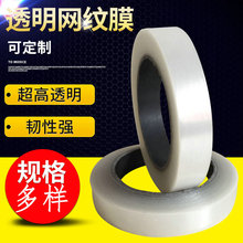 pe͸���W�y���oĤ ��ճPE�W����o늱��oĤ ��40umpe���oĤ