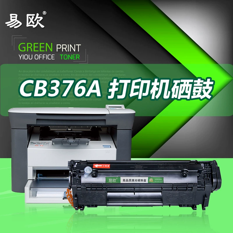 Картридж для струйной печати CB376A для HP LaserJet M1005/MFP, черный и белый лазерный многофункциональный