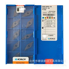 KORLOYVNMG160404-HA PC9030/0835βP܇Ƭ