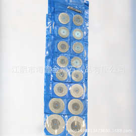 金刚石切割片 牙磨片 金刚砂小磨片 电磨小锯片 玉石玻璃美缝清缝