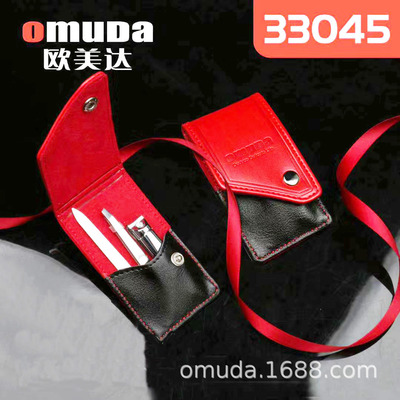 欧美达不锈钢三件套装组合修甲化妆工具皮套商务广告礼品美妆用品