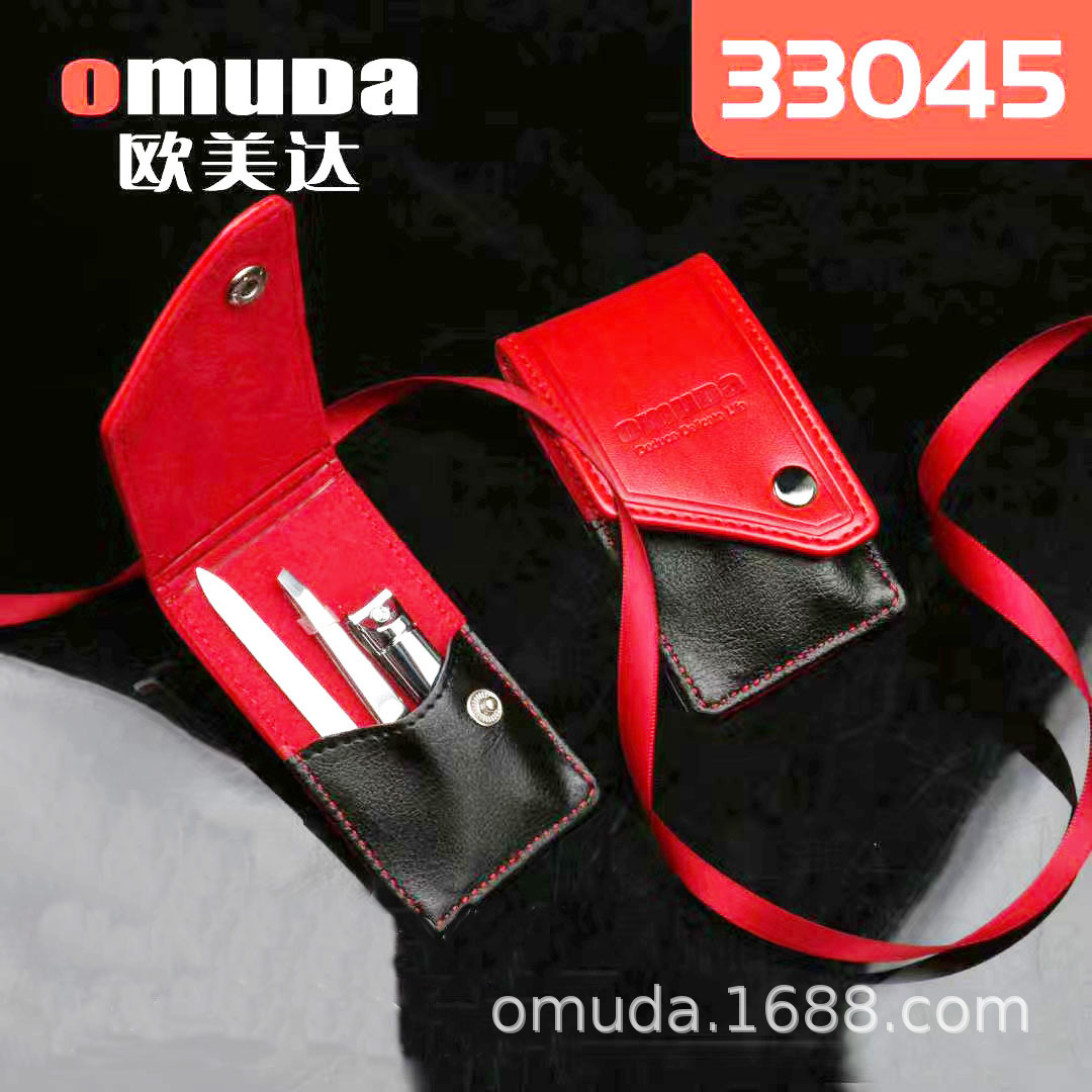 欧美达不锈钢三件套装组合修甲化妆工具皮套商务广告礼品美妆用品