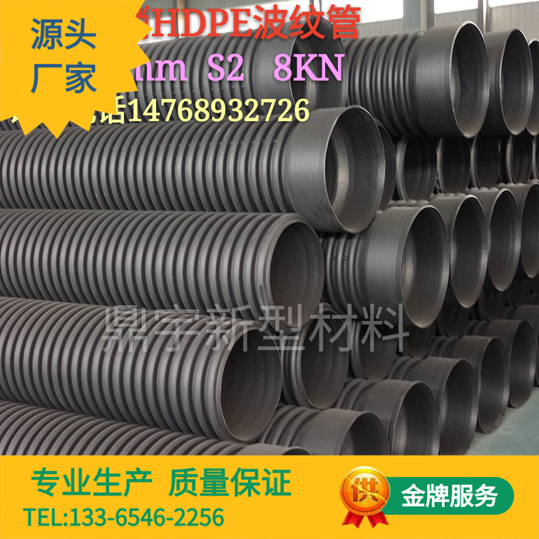 厂家直销DN600mm大口径HDPE双壁波纹管材S2级黑色螺旋波纹管材