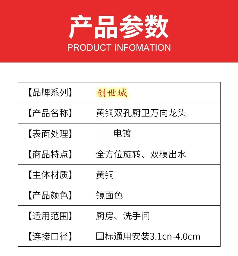 Brass washbasin, double-hole column basin, rotating faucet, bathroom for washing face and hair, cold and hot double-hole washbasin faucet undefined