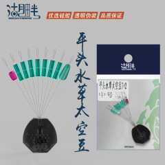 Lake shore flat head silicone space beans 7+2 high concentricity fishing tackle small accessories fishing supplies competition black hole